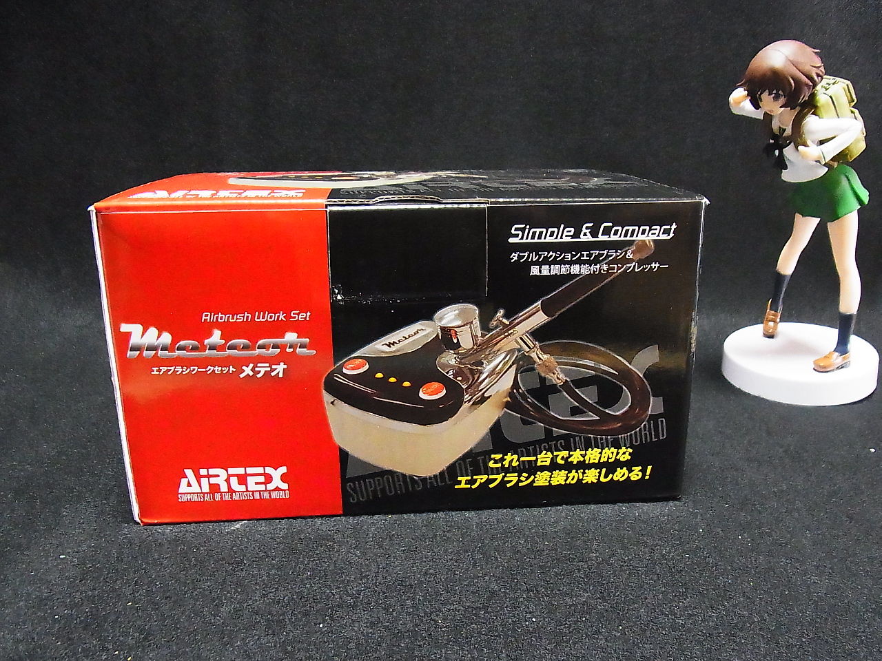 エアブラシワークセット メテオ2 エアーブラシ | メテオ2APCO30-M 