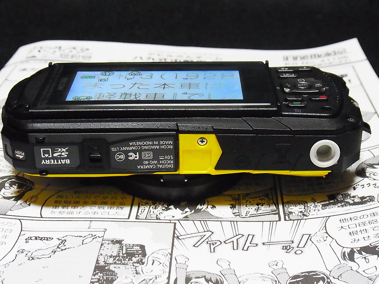 リコー WG-40 : りぅまるのにっき ﾂｳﾞｧｲ
