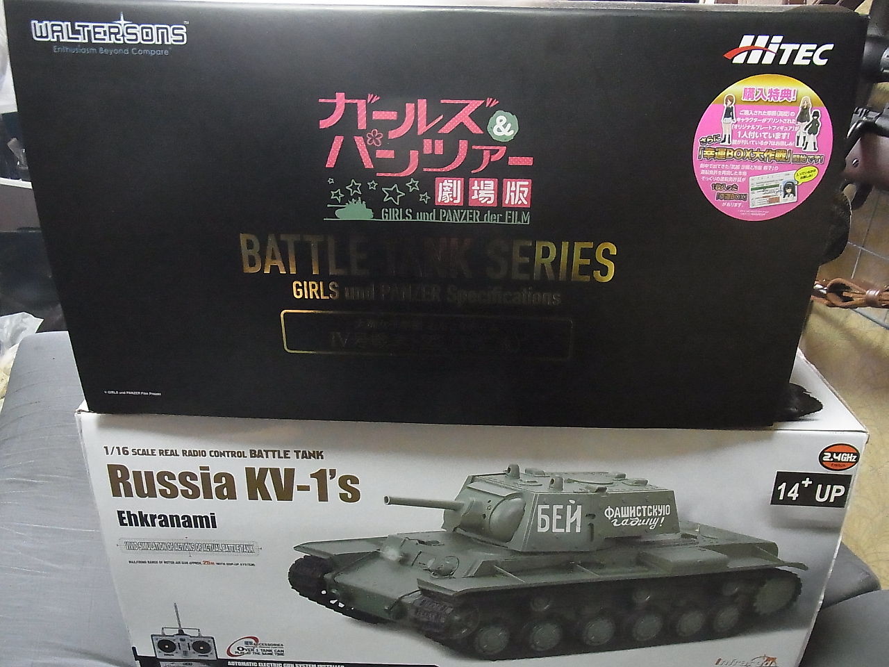 Amazon.co.jp: ラジコン 戦車 ソビエトKV-1重戦車 最新7.0 ver