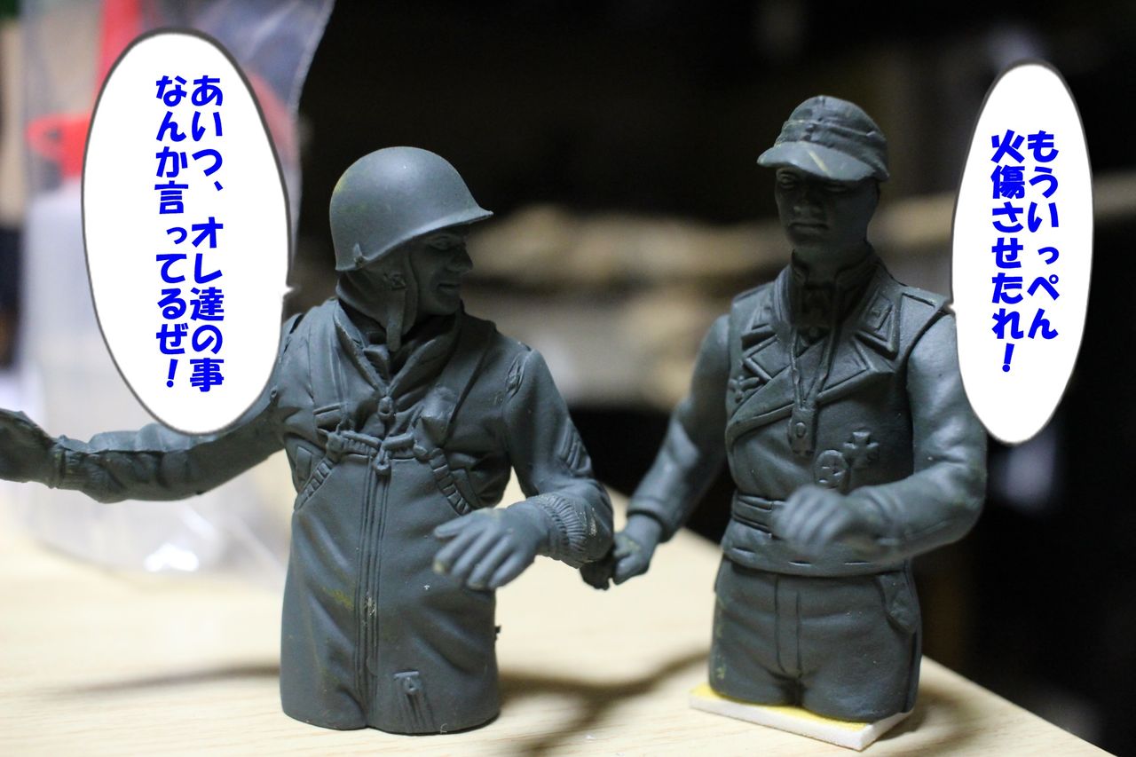 ヘンロン M26パーシング パーツ 81Ybyn7fY2L._UF894,1000_QL80_.jpg