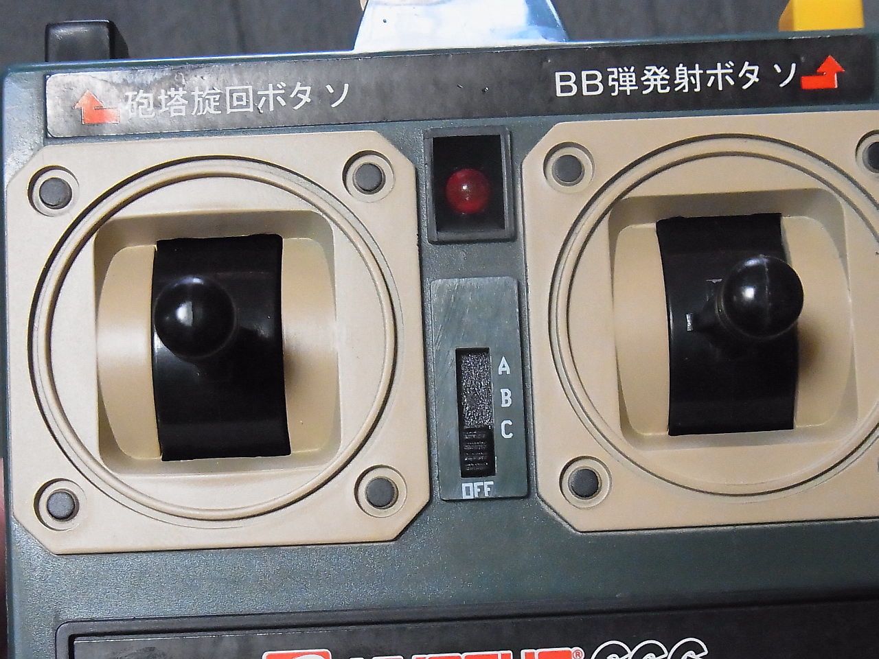 京商eggバトルタンク 陸上自衛隊74式戦車 りぅまるのにっき ツヴァイ 京商eggバトルタンク 陸上自衛隊74式戦車 りぅまるのにっき ツヴァイ