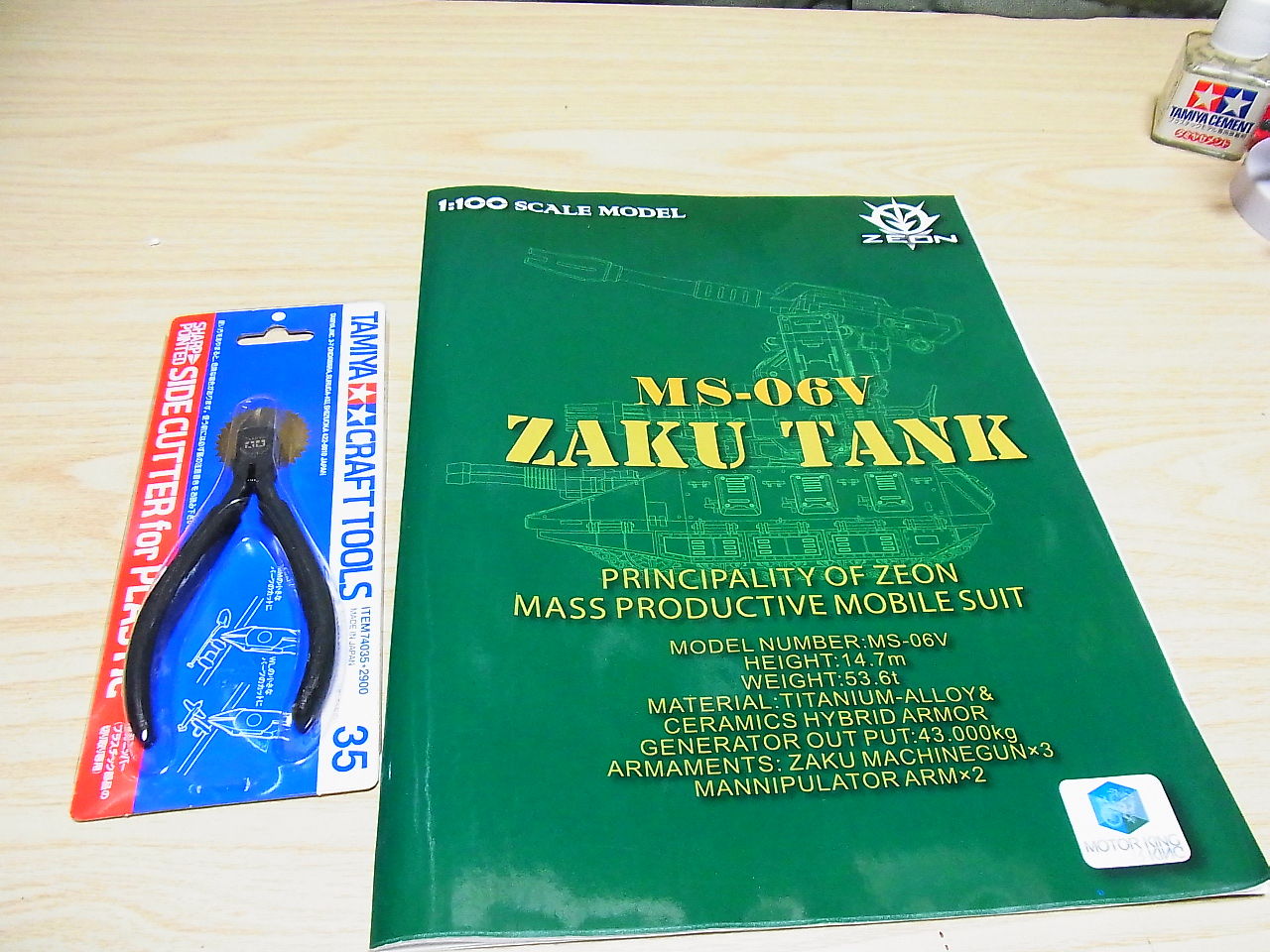 MOTOR KING 1/100 MS-06V ザクタンク : りぅまるのにっき ﾂｳﾞｧｲ