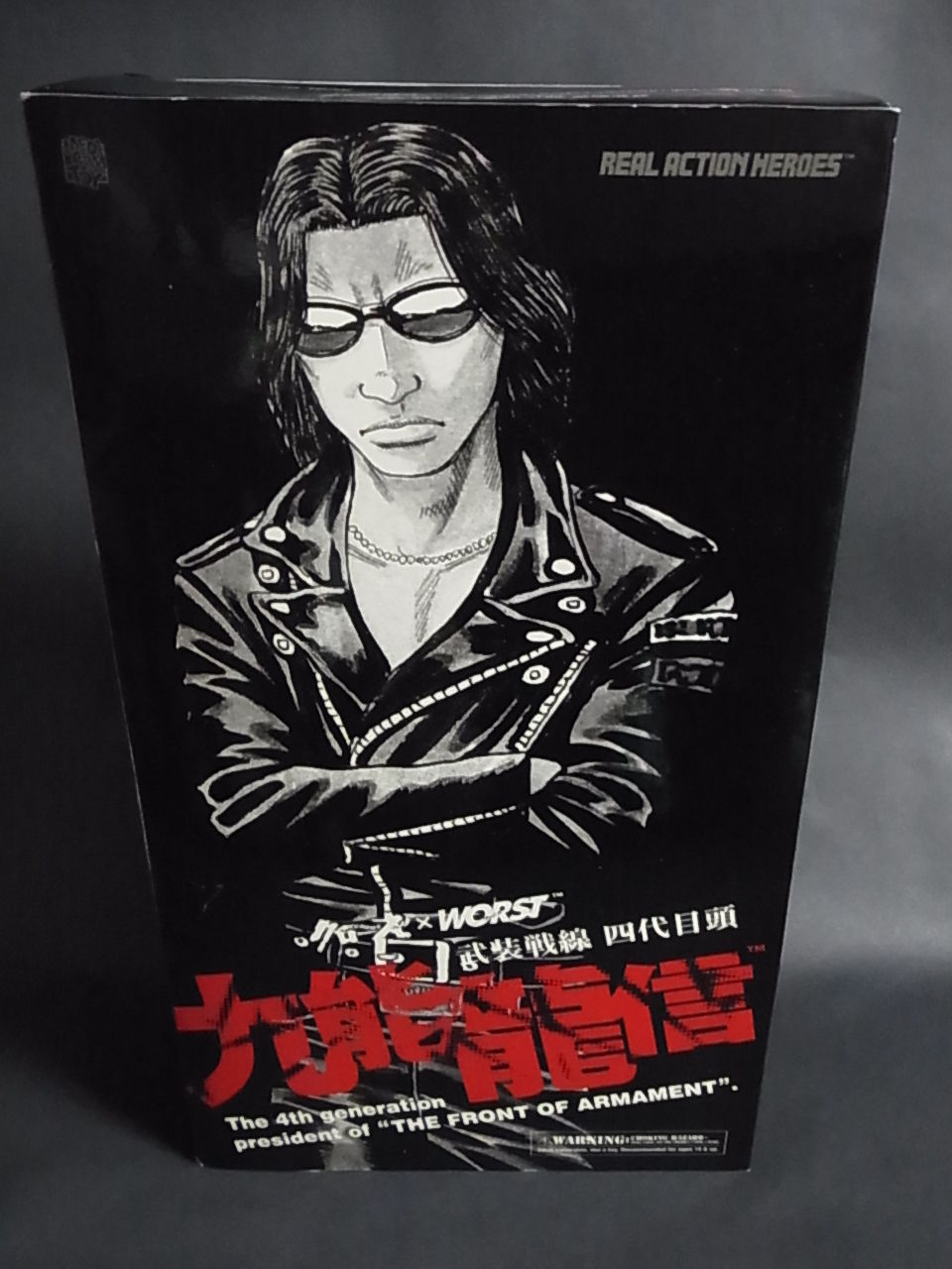 RAH りぅまるのにっき ﾂｳﾞｧｲ