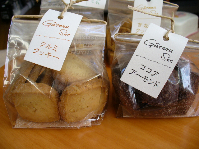 おいしいクッキーはいかが プリティほっぺやしちの まったり生活記