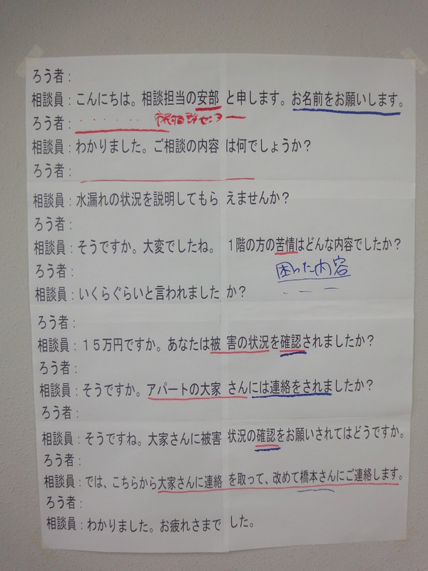 あと3か月だそうです : ワガママ社長のひとりごと