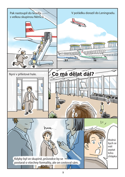 trip09