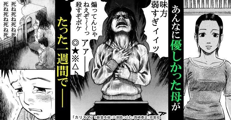 誰だよこいつを味方だって言ったやつ 弱すぎなんだけどマジで なんなん アニメ漫画ゲームまとめ