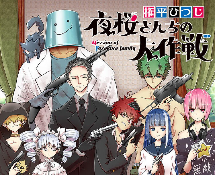 呪術廻戦 チェンソーマン に続く看板漫画が発見されるwww なんなん アニメ漫画ゲームまとめ 呪術廻戦 チェンソーマン に続く看板漫画が発見されるwww なんなん アニメ漫画ゲームまとめ