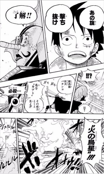 画像 漫画で最もかっこいい 意外な奴が活躍するシーン といえば なんなん アニメ漫画ゲームまとめ