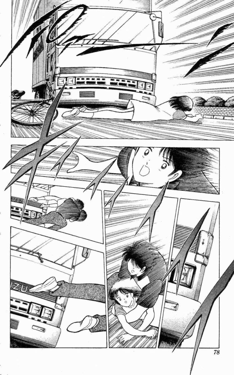 悲報 キャプ翼の岬太郎さん 死ぬ なんなん アニメ漫画ゲームまとめ 悲報 キャプ翼の岬太郎さん 死ぬ なんなん アニメ漫画ゲームまとめ