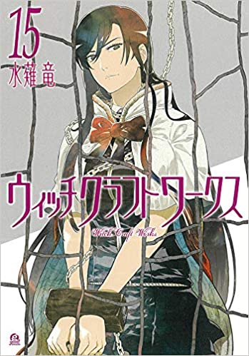 この漫画まだやってたの ってのあるよね なんなん アニメ漫画ゲームまとめ この漫画まだやってたの ってのあるよね なんなん アニメ漫画ゲームまとめ