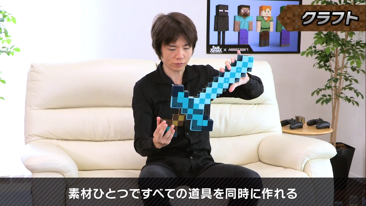 速報 スマブラのスティーブやばすぎる 最強あるか 大乱闘スマッシュブラザーズsp なんなん アニメ漫画ゲームまとめ 速報 スマブラのスティーブやばすぎる 最強あるか 大乱闘スマッシュブラザーズsp なんなん アニメ漫画ゲームまとめ