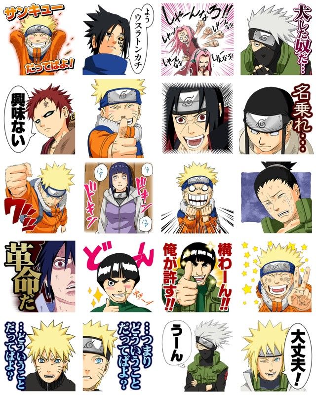 悲報 Narutoのアイコラ Line公式スタンプに採用されてしまう なんなん アニメ漫画ゲームまとめ