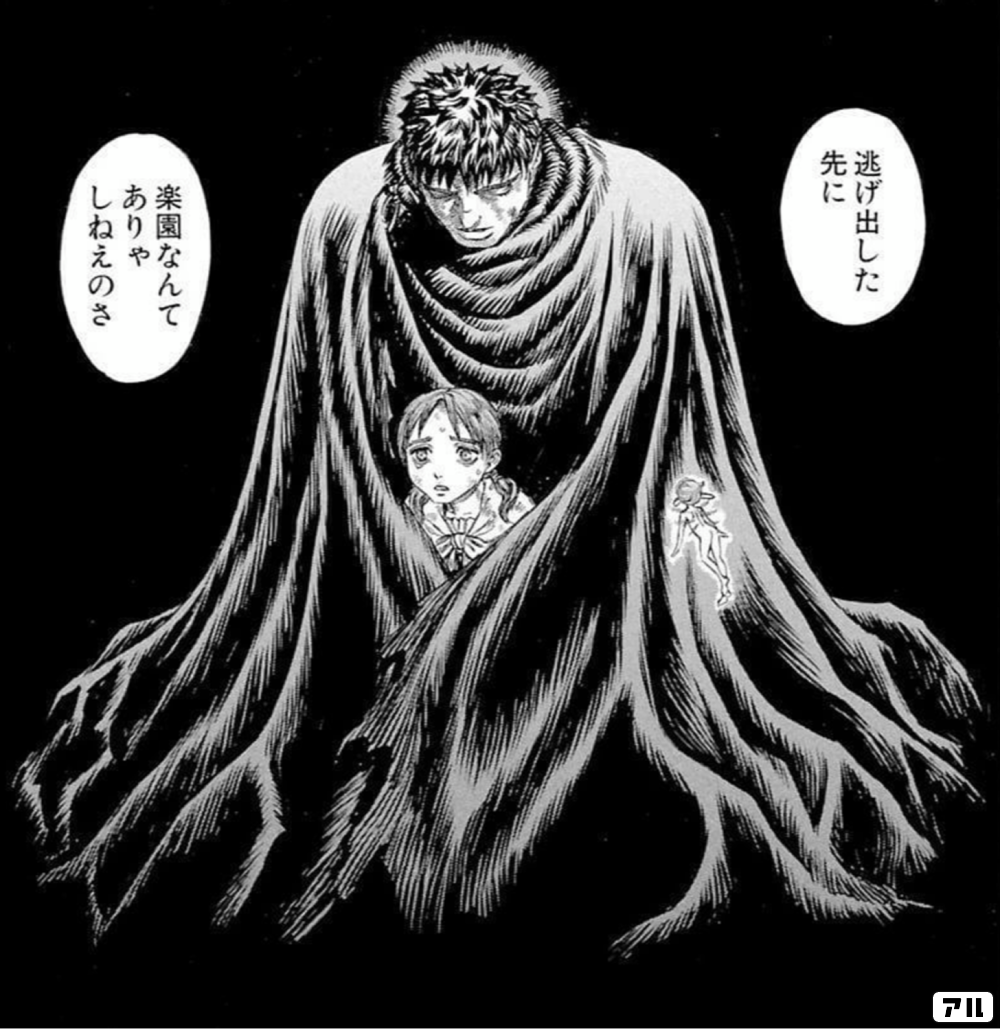 ヒロアカ 巨人ファン トゥワイスの気持ちを理解してしまう なんなん アニメ漫画ゲームまとめ