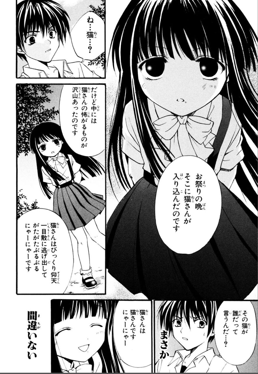 ひぐらしのなく頃に業 7話 綿騙し編 考察 梨花ちゃまがブチギレ捨てゲーしてて笑うｗｗｗ なんなん アニメ漫画ゲームまとめ