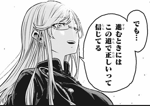 入江「進むときには」