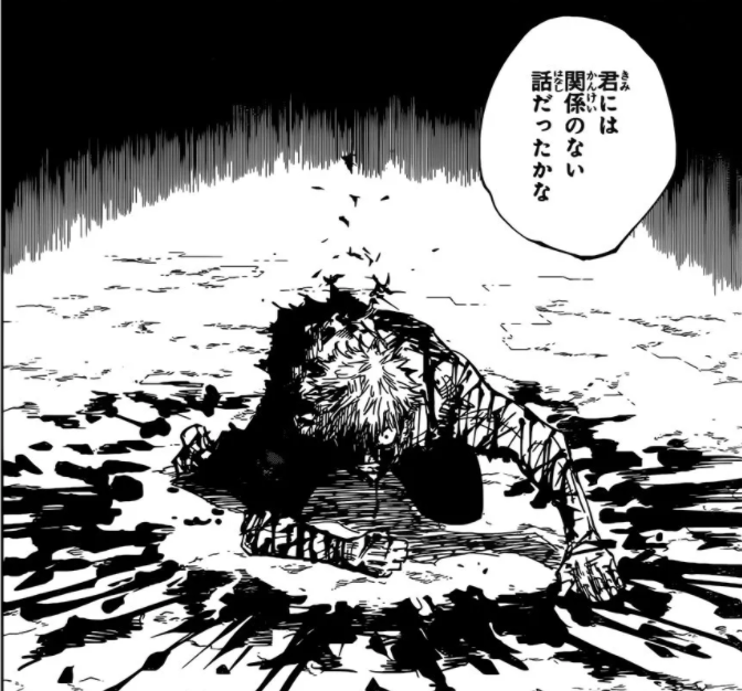 呪術廻戦 133話 感想まとめ 冥冥さん海外逃亡してて笑うｗ虎杖の出生に偽夏油が関わっている なんなん アニメ漫画ゲームまとめ