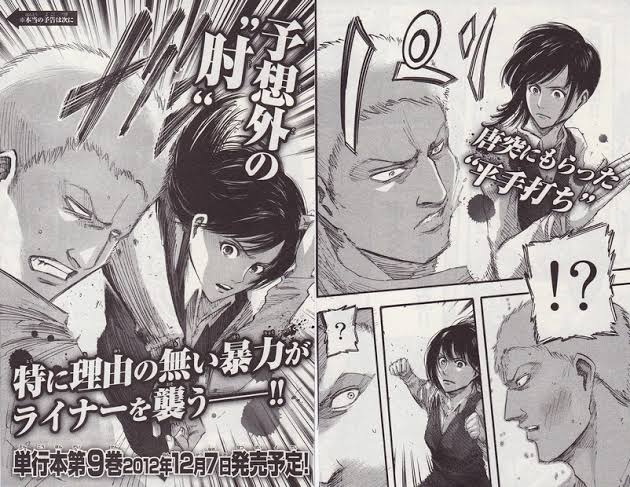 徹底議論 暴力ヒロインが嫌われるようになった理由 なんなん アニメ漫画ゲームまとめ