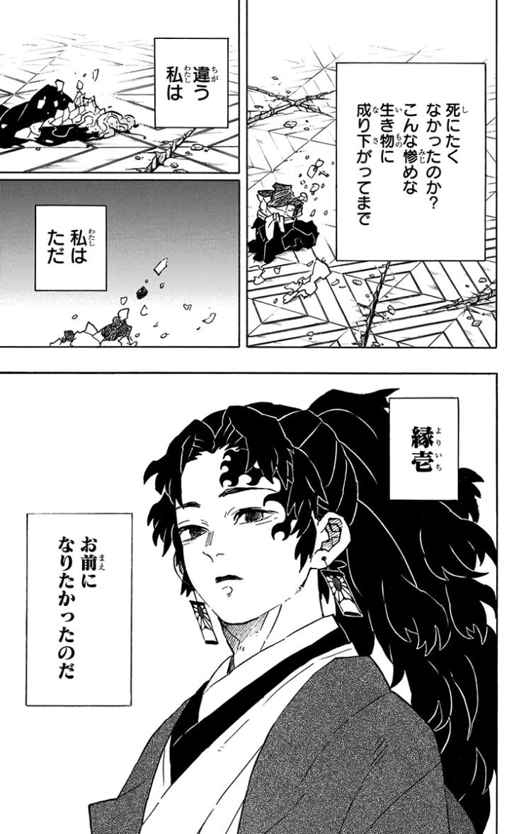 鬼滅の刃にボボボーボ ボーボボと酷似したシーンが見つかる 小ネタ なんなん アニメ漫画ゲームまとめ 鬼滅の刃にボボボーボ ボーボボと酷似したシーンが見つかる 小ネタ なんなん アニメ漫画ゲームまとめ
