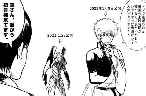 朗報 鬼滅の刃 3日間の興行収入51億円wwwwww なんなん アニメ漫画ゲームまとめ 朗報 鬼滅の刃 3日間の興行収入51億円wwwwww なんなん アニメ漫画ゲームまとめ