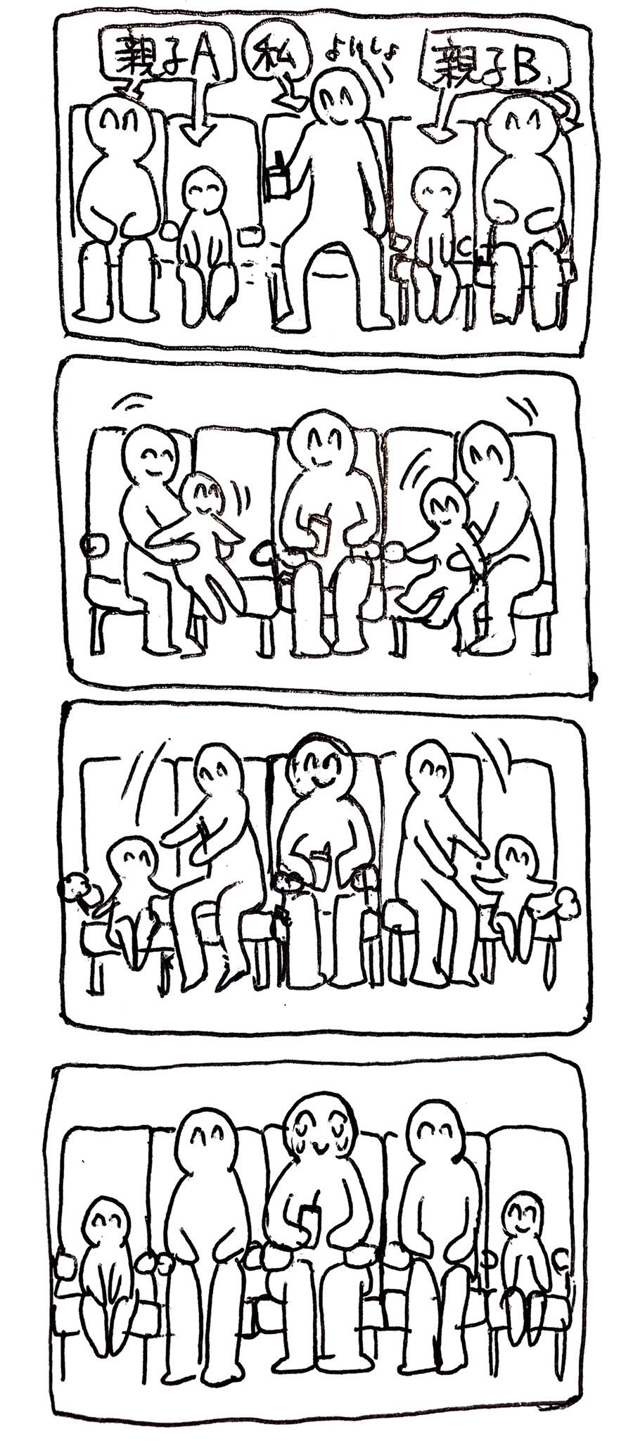 キュア泣き プリキュア映画を一人で観に行ったおじさん 映画館で号泣する なんなん アニメ漫画ゲームまとめ