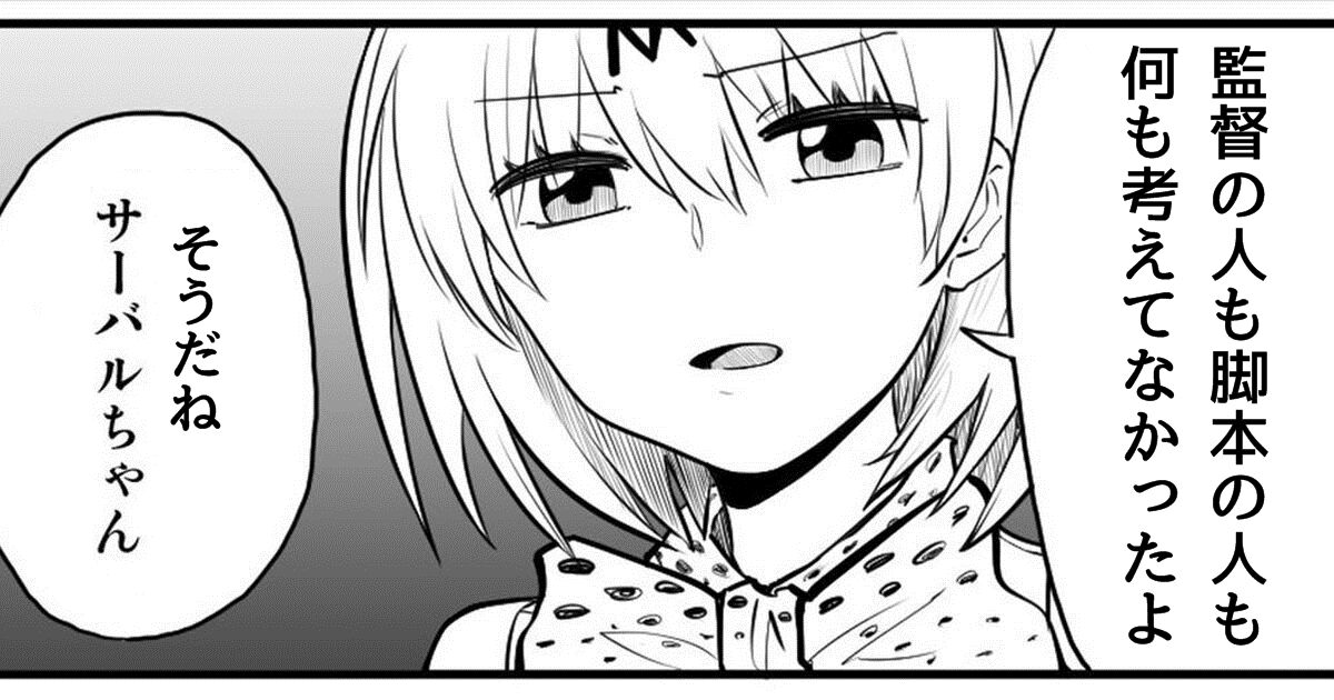 くまクマ熊ベアー 2話が実質1話だったじゃんなんで入れ替えたんだよ なんなん アニメ漫画ゲームまとめ くまクマ熊ベアー 2話が実質1話だったじゃんなんで入れ替えたんだよ なんなん アニメ漫画ゲームまとめ