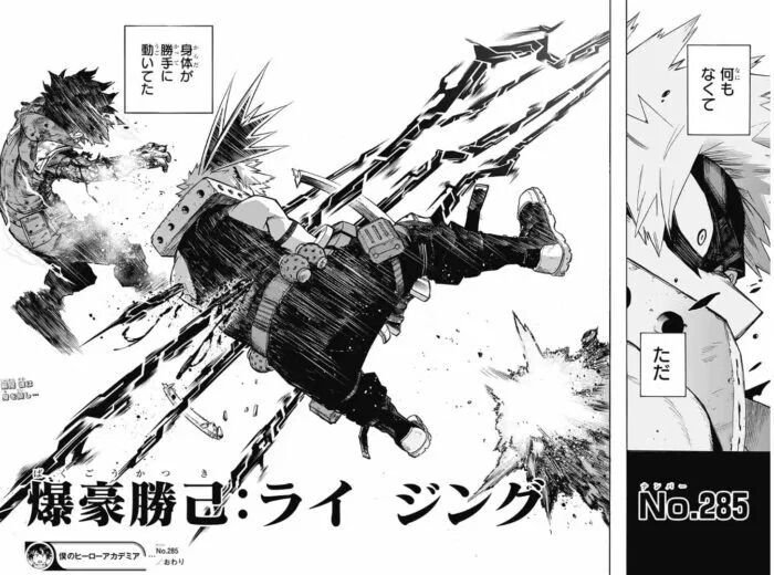 ヒロアカで好きなキャラは キッズ 女 外人 爆豪です なんj民 トガちゃん なんなん アニメ漫画ゲームまとめ ヒロアカで好きなキャラは キッズ 女 外人 爆豪です なんj民 トガちゃん なんなん アニメ漫画ゲームまとめ