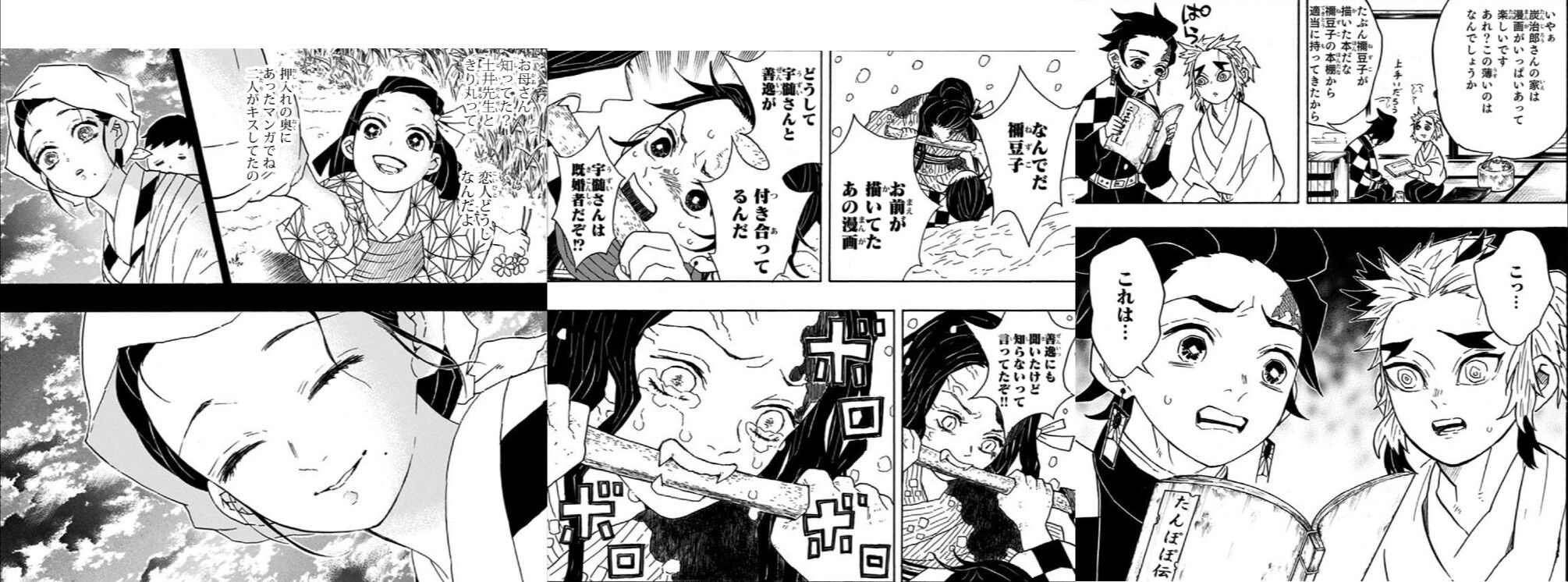 鬼滅の刃 あぁ なんというみすぼらしい子供だ可哀想に生まれて来たこと自体が可哀想だ 言いすぎじゃね なんなん アニメ漫画ゲームまとめ