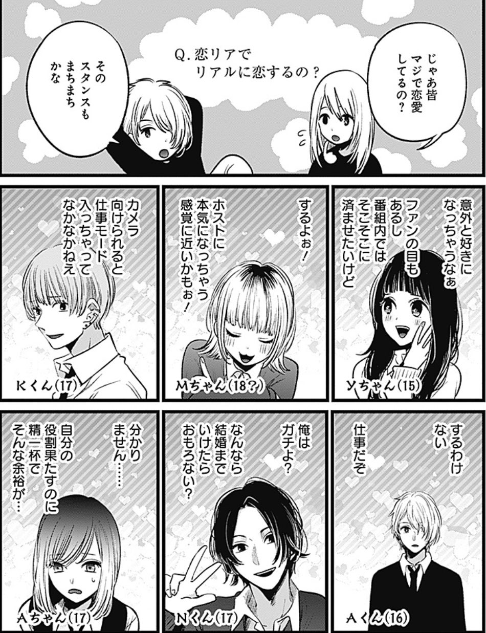 悲報 かぐや様のミコちゃん 会長ってかわいそう 生き辛さ抱えてそう なんなん アニメ漫画ゲームまとめ 悲報 かぐや様のミコちゃん 会長ってかわいそう 生き辛さ抱えてそう なんなん アニメ漫画ゲームまとめ