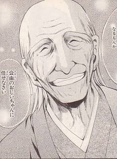 ひぐらしのなく頃に業 7話 綿騙し編 考察 梨花ちゃまがブチギレ捨てゲーしてて笑うｗｗｗ なんなん アニメ漫画ゲームまとめ