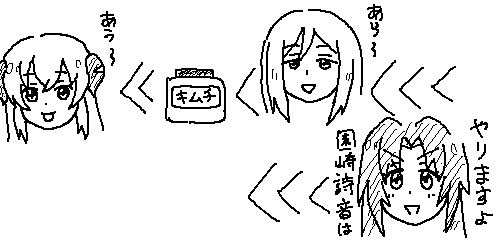 ひぐらしのなく頃に業 あうカス 梨花の意思力 越えられない壁 鷹野の意思力 富竹の意思力 きゅん きゅん 小ネタ なんなん アニメ漫画ゲームまとめ ひぐらしのなく頃に業 あうカス 梨花の意思力 越えられない壁 鷹野の意思力 富竹の意思力 きゅん きゅん 小ネタ なんなん アニメ漫画ゲームまとめ