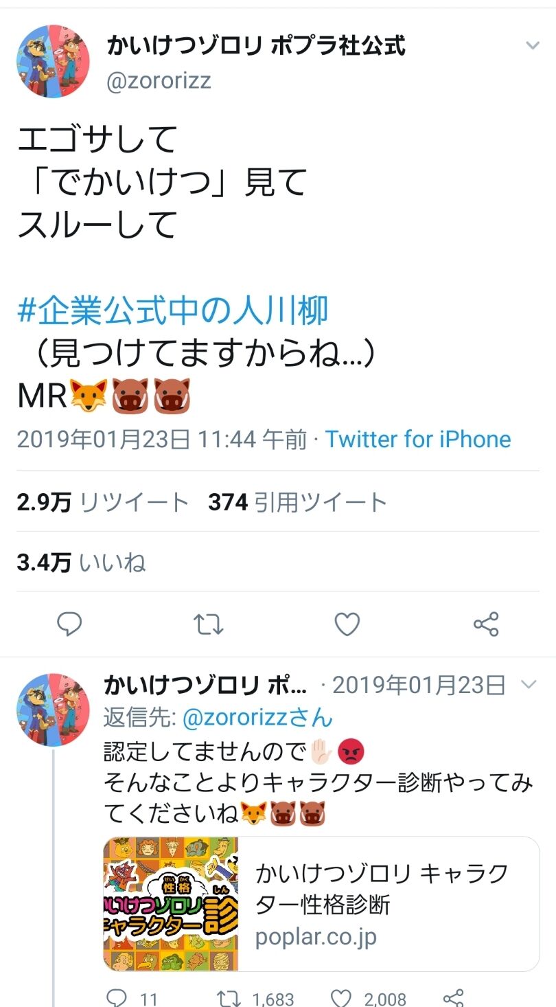 エヴァ エ 同人書くのやめてもらっていいですか なんなん アニメ漫画ゲームまとめ エヴァ エ 同人書くのやめてもらっていいですか なんなん アニメ漫画ゲームまとめ