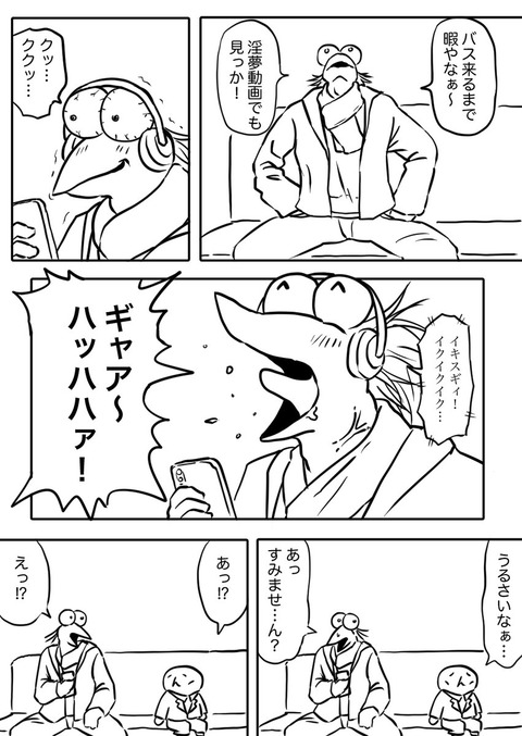 彡 ギャハハ 淫夢動画面白いンゴ ヽ ん そろそろ卒業しなよ なんなん アニメ漫画ゲームまとめ 彡 ギャハハ 淫夢動画面白いンゴ ヽ ん そろそろ卒業しなよ なんなん アニメ漫画ゲームまとめ