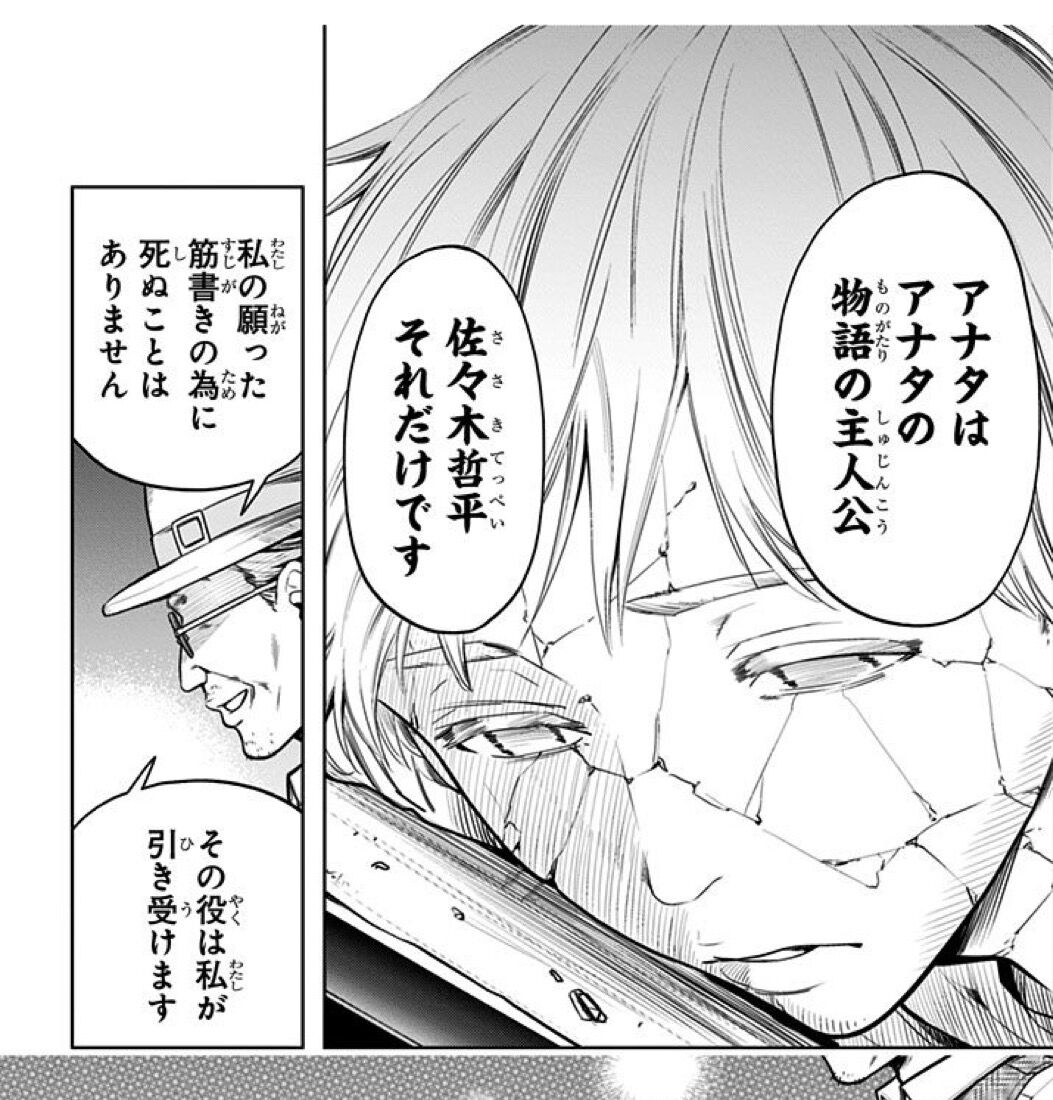 悲報 タイムパラドクスゴーストライター の主人公 単行本書き下ろしで死ぬ なんなん アニメ漫画ゲームまとめ 悲報 タイムパラドクスゴーストライター の主人公 単行本書き下ろしで死ぬ なんなん アニメ漫画ゲームまとめ