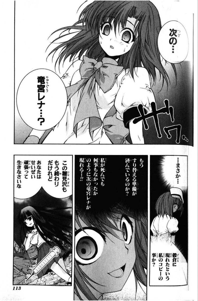 ひぐらしのなく頃に業 梨花 ダメよぉ 入っちゃダメな場所に入っちゃ お前じゃい なんなん アニメ漫画ゲームまとめ ひぐらしのなく頃に業 梨花 ダメよぉ 入っちゃダメな場所に入っちゃ お前じゃい なんなん アニメ漫画ゲームまとめ