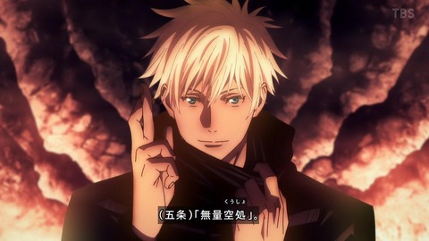呪術廻戦 五条悟 の元ネタってカカシ先生だよな Naruto なんなん アニメ漫画ゲームまとめ