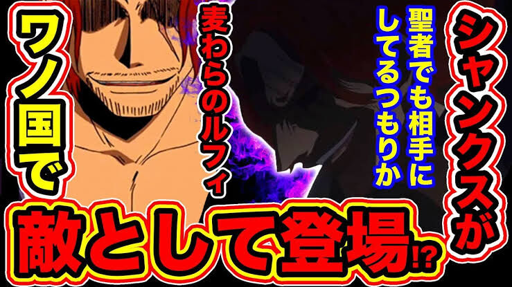 朗報 シャンクス スターターキット配布 なんなん アニメ漫画ゲームまとめ 朗報 シャンクス スターターキット配布 なんなん アニメ漫画ゲームまとめ