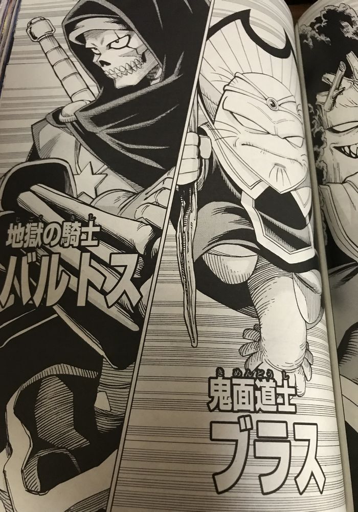 ダイの大冒険】Vジャンプのアバン外伝でブラスとバルトスがっつり掘り下げるんだなヒュンケルとの絡みもあるんだろうか？ なんなん！ アニメ漫画ゲームまとめ