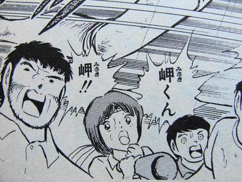 悲報 山王工業 まさかの2回戦負け しかも相手は湘北高校とかいう無名の学校 スラムダンク なんなん アニメ漫画ゲームまとめ