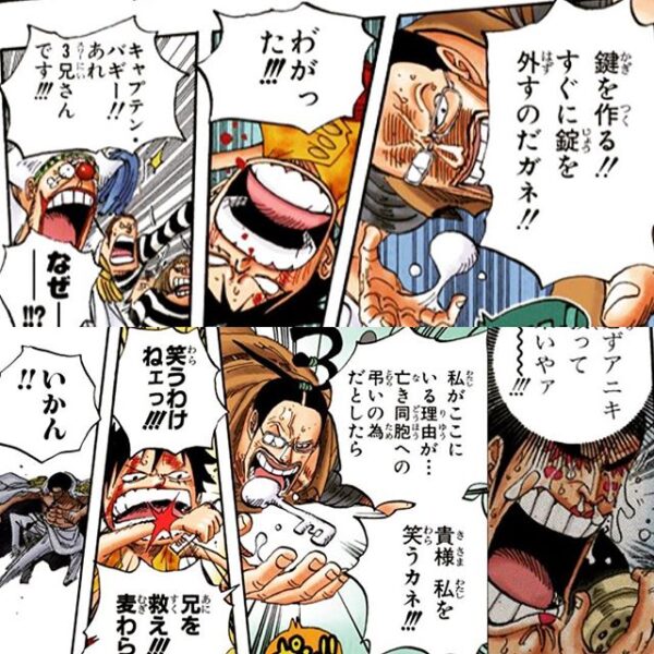 ビビ 人が死なない事を思って何が悪いの ワイ 確かに 麦らァ 甘いんじゃねえの ワイ なんなん アニメ漫画ゲームまとめ