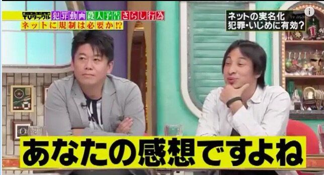 ひろゆき 母の容体は 医者 残念ですが ひろゆき 嘘つくのやめてもらっていいですか なんなん アニメ漫画ゲームまとめ ひろゆき 母の容体は 医者 残念ですが ひろゆき 嘘つくのやめてもらっていいですか なんなん アニメ漫画ゲームまとめ
