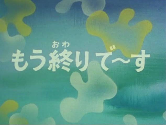 漫画アニメ語り 漫画家 最終回のサブタイトルかあ せや なんなん アニメ漫画ゲームまとめ 漫画アニメ語り 漫画家 最終回のサブタイトルかあ せや なんなん アニメ漫画ゲームまとめ