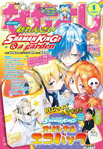 悲報 シャーマンキングの新アニメの脚本家 ヤバすぎる なんなん アニメ漫画ゲームまとめ 悲報 シャーマンキングの新アニメの脚本家 ヤバすぎる なんなん アニメ漫画ゲームまとめ
