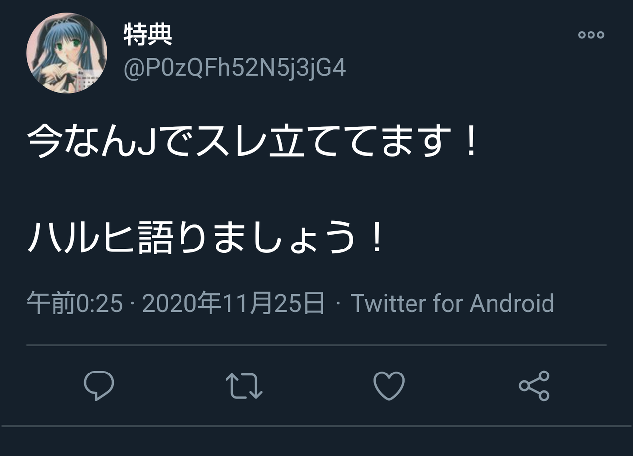 悲報 9年ぶりハルヒ新刊 涼宮ハルヒの直観 今日発売なのに全く話題にならない なんなん アニメ漫画ゲームまとめ 悲報 9年ぶりハルヒ新刊 涼宮ハルヒの直観 今日発売なのに全く話題にならない なんなん アニメ漫画ゲームまとめ