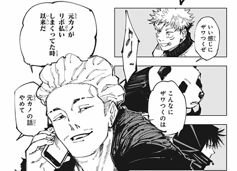 ダウンロード (9)