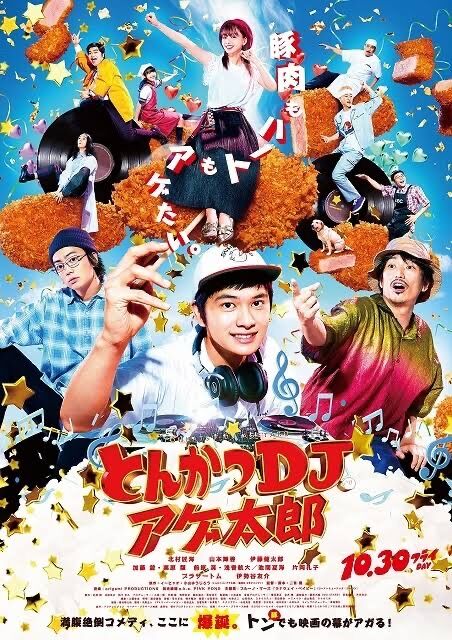 悲報 実写版 約束のネバーランド ポスターがやばい なんなん アニメ漫画ゲームまとめ 悲報 実写版 約束のネバーランド ポスターがやばい なんなん アニメ漫画ゲームまとめ