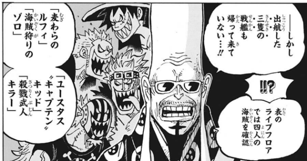 ルフィ エニエスロビー落としました 囚人解き放ちました 天竜人殴りました 七武海3人倒しました なんなん アニメ漫画ゲームまとめ ルフィ エニエスロビー落としました 囚人解き放ちました 天竜人殴りました 七武海3人倒しました なんなん アニメ漫画ゲームまとめ