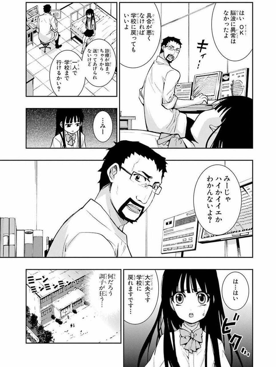 ひぐらしのなく頃に に見たんやが一番まともなのってレナだよな なんなん アニメ漫画ゲームまとめ ひぐらしのなく頃に に見たんやが一番まともなのってレナだよな なんなん アニメ漫画ゲームまとめ