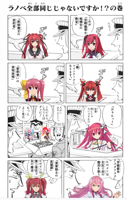 異世界転生ものブームは果たしていつまで続く なんなん アニメ漫画ゲームまとめ 異世界転生ものブームは果たしていつまで続く なんなん アニメ漫画ゲームまとめ