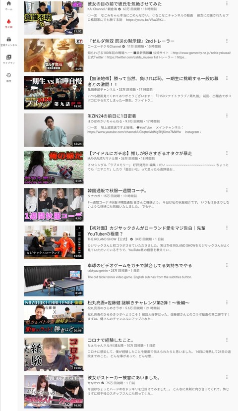 テレビ オワコン Youtuber テレビ オワコン Youtuber